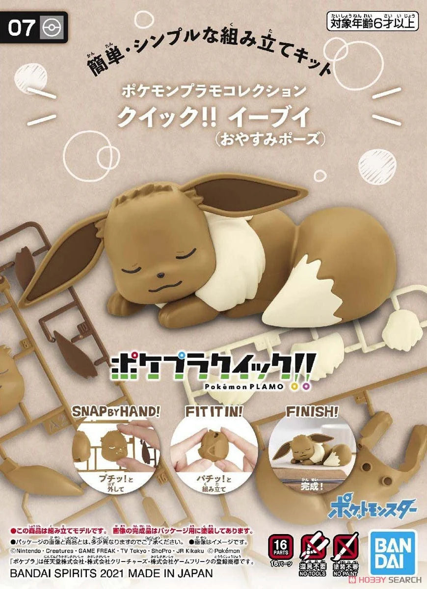 Pokemon Plastic Model Collection Quick!! 07 Eevee (Sleeping pose)