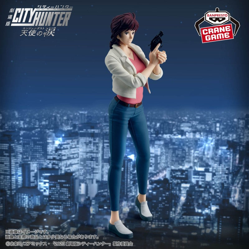 City Hunter Angel Dust Kaori Makimura figure