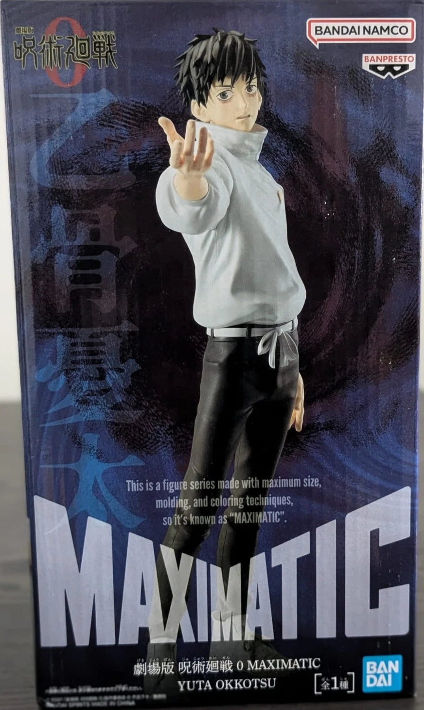 Banpresto Maximatic Jujutsu Kaisen Figure - Okkotsu Yuta