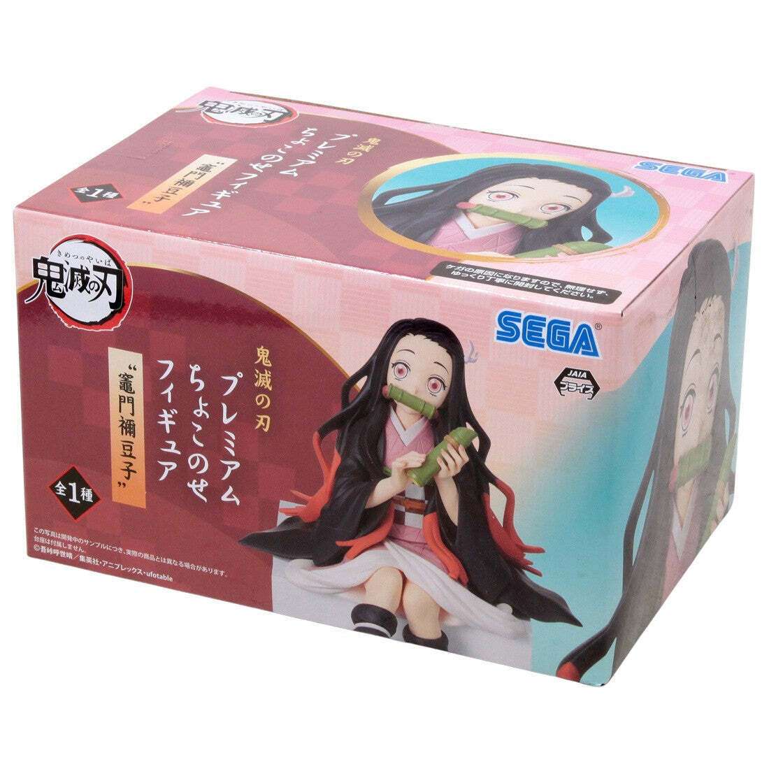 Demon Slayer Kimetsu no Yaiba SPM Little Nezuko Kamado Figure