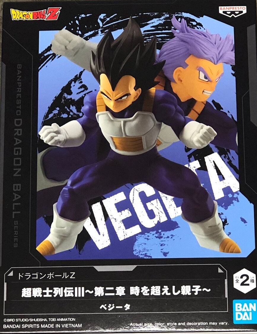 Dragon Ball Z Super Warriors Battle Retsuden III Vol.2 Vegeta