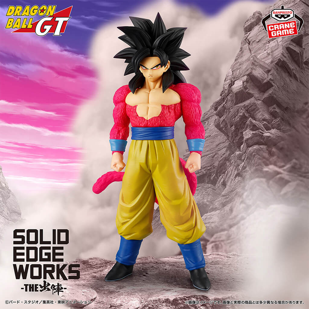 Dragon Ball GT Solid Edge Works Super Saiyan 4 Son Goku & Vegeta figure 21cm (Set of 2)