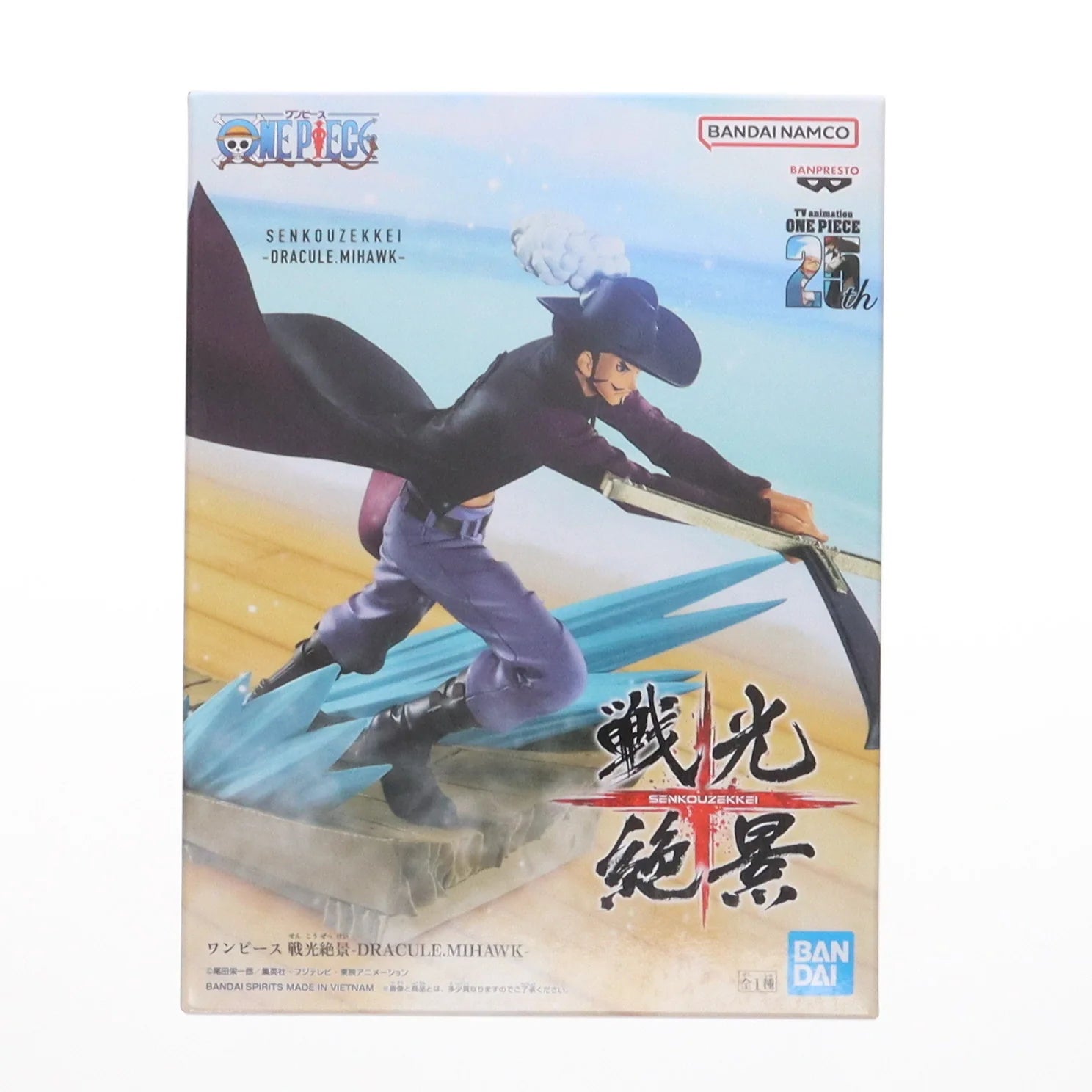 One Piece Senkozekkei Dracule Mihawk figure 12cm