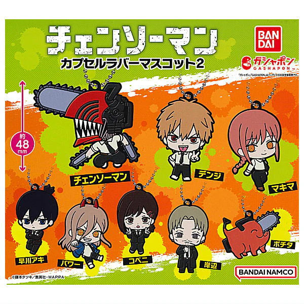 Chainsaw Man Capsule Rubber Mascot Part.2 [6.Kobeni]