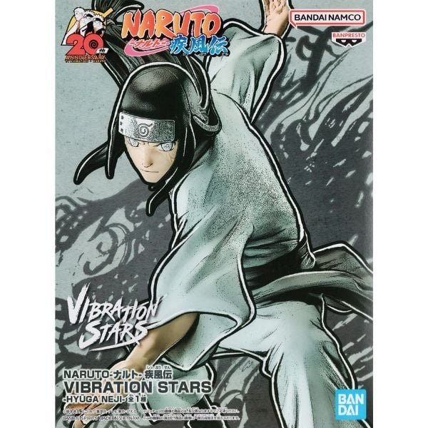 Naruto Shippuden Vibration Stars Hyuga Neji