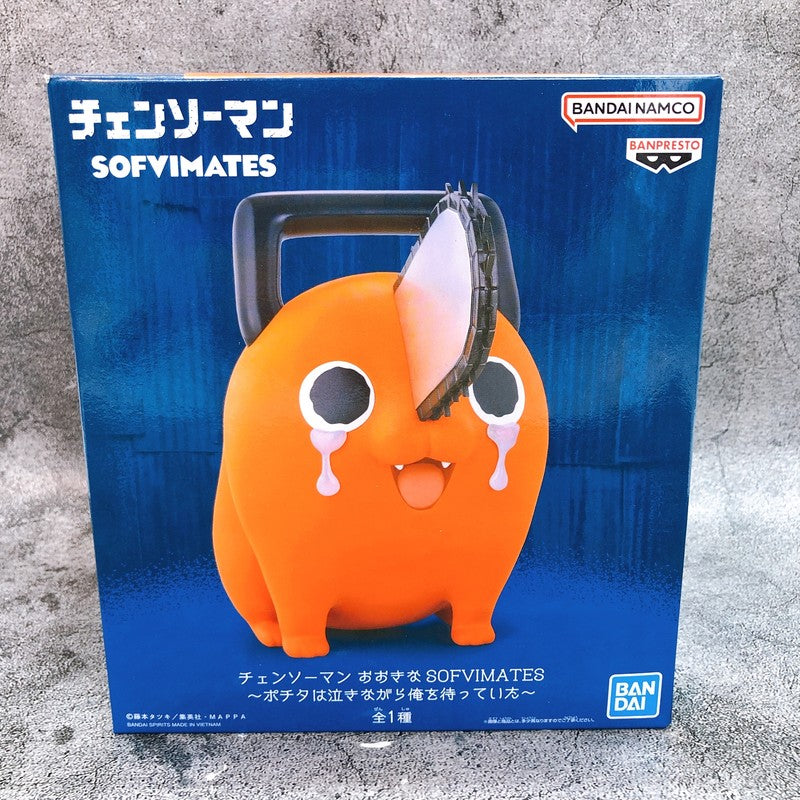 Chainsaw Man Pochita Big Sofvimates figure