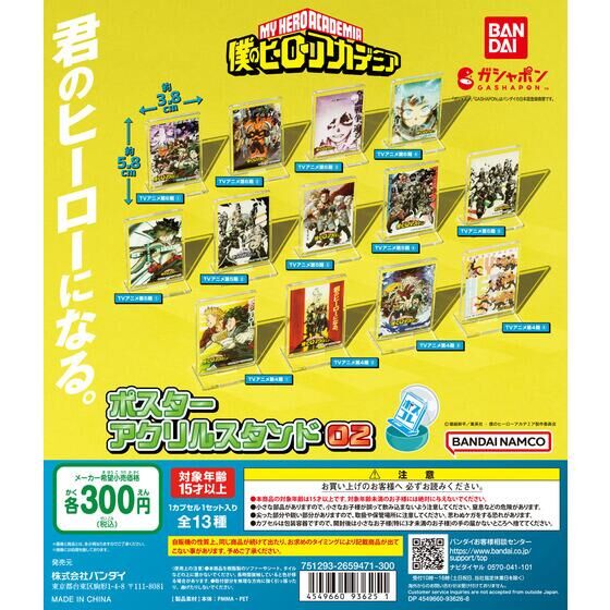 My Hero Academia Poster Acrylic Stand C 4-3