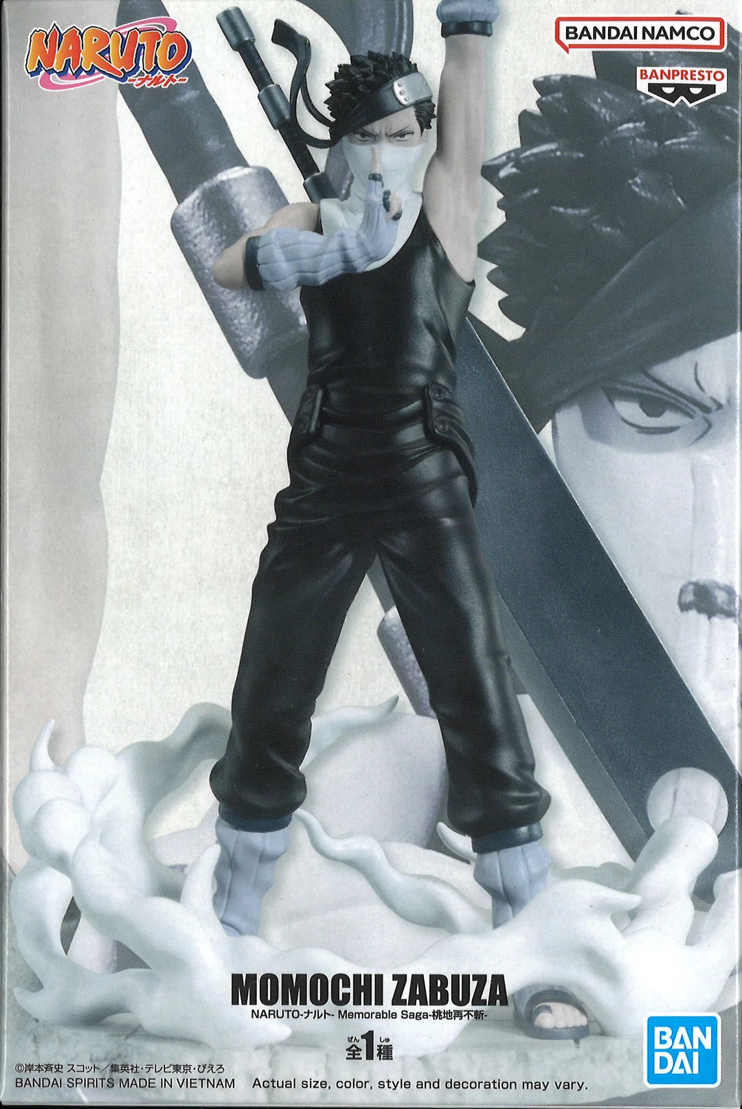 Naruto - Memorable Saga - Momochi Zabuza 