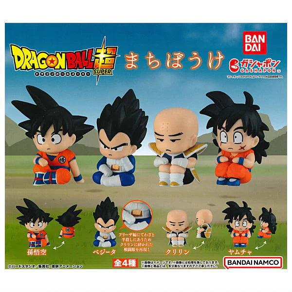 Machiboke Dragon Ball [2.Vegeta]