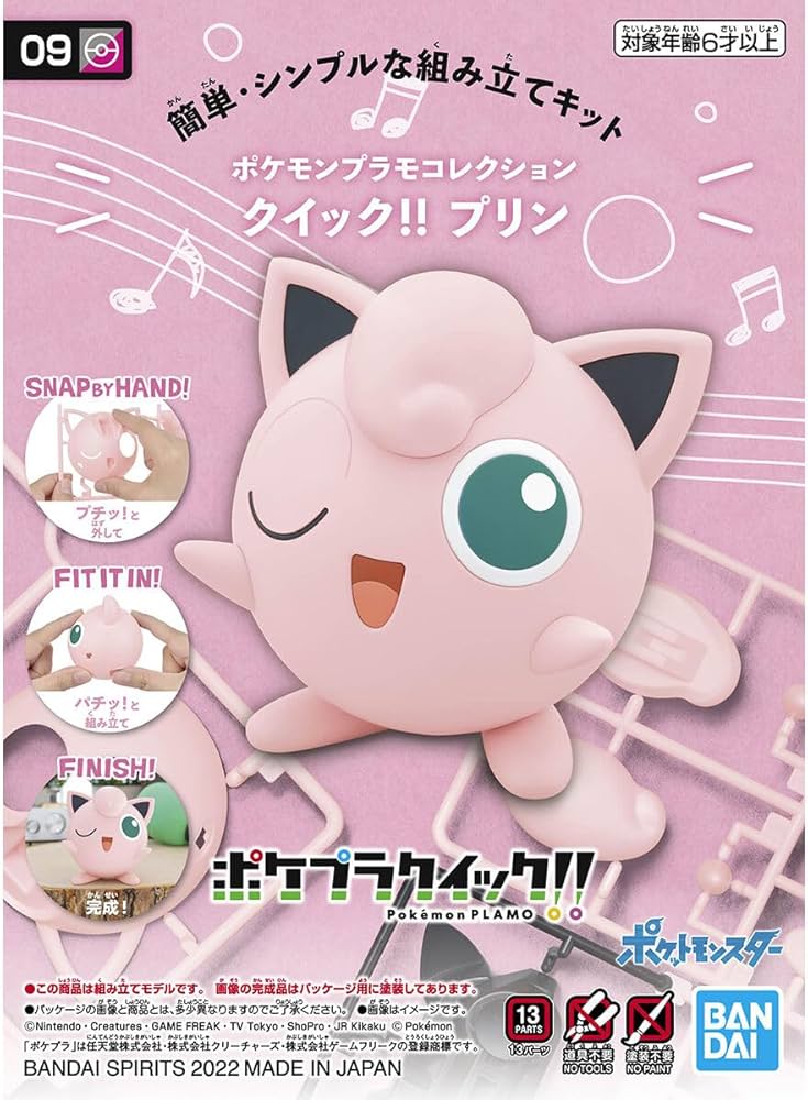 Pokemon Plastic Model Collection Quick!! 09 Jigglypuff

