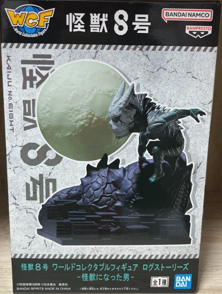 Kaiju No. 8 World Collectable Log Stories figure

