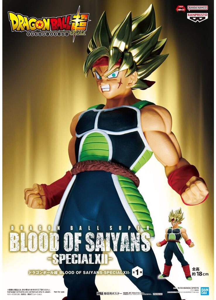 Dragon Ball Super Blood of Saiyans Bardock figure