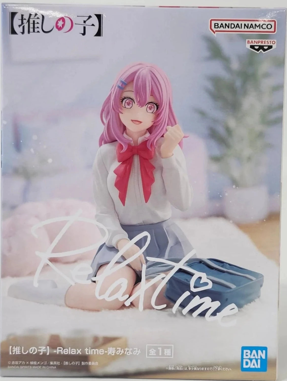 Oshi no Ko - Minami Kotobuki Prize Figure (Relax Time Ver.)

