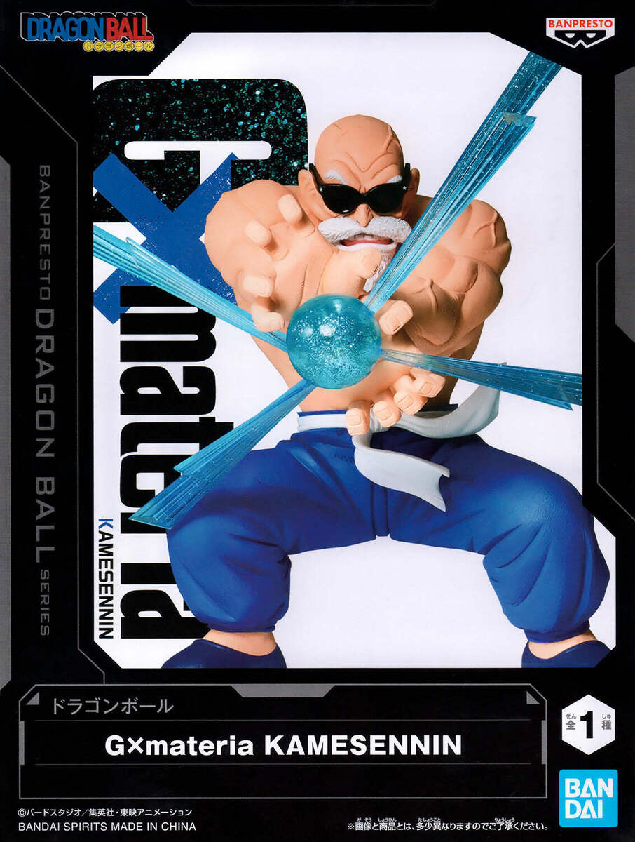 Dragon Ball GxMateria Kamesennin Master Roshi Figure