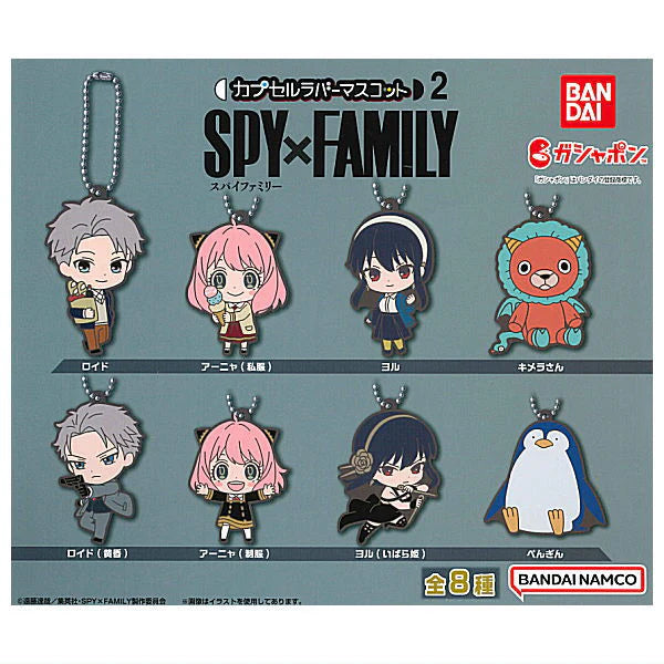 SPY x FAMILY Capsule Rubber Mascot Part.2 [2.Anya (plain clothes)]