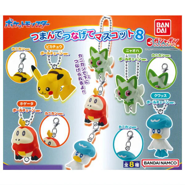Pokemon Tsumande Tsunagete Mascot Part.8 [7.Fuecoco (Ball chain Ver.)]
