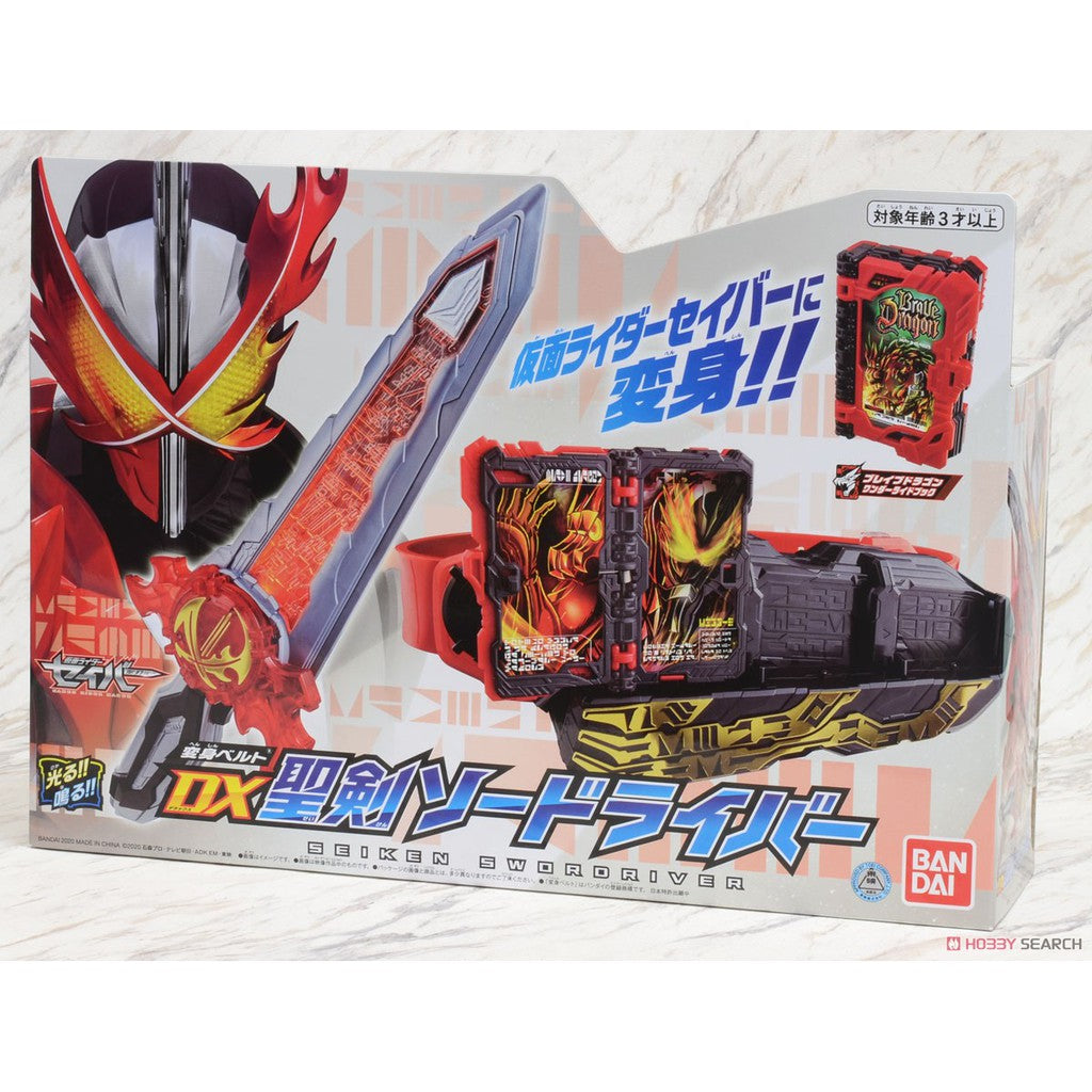 Kamen Rider Saber DX Seiken Swordriver

