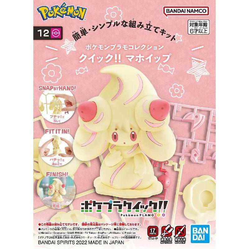 Pokemon Plastic Model Collection Quick!! 12 Alcremie