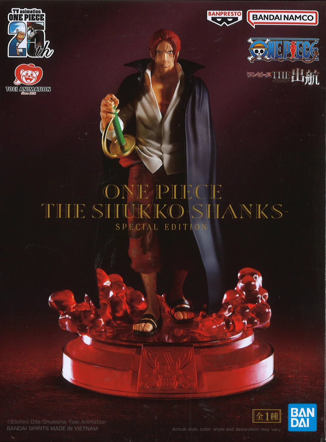 One Piece The Shukko Shanks Special Edition

