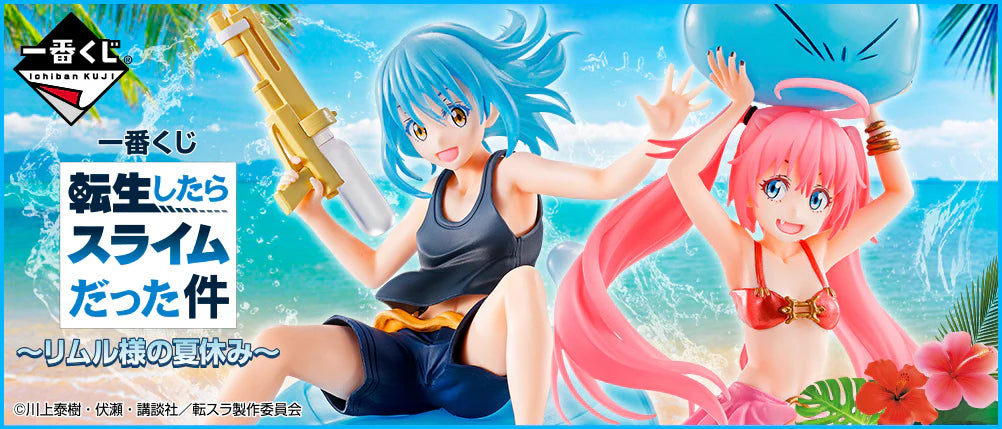 That Time I Got Reincarnated as a Slime Ichibansho Rimuru Summer 15cm