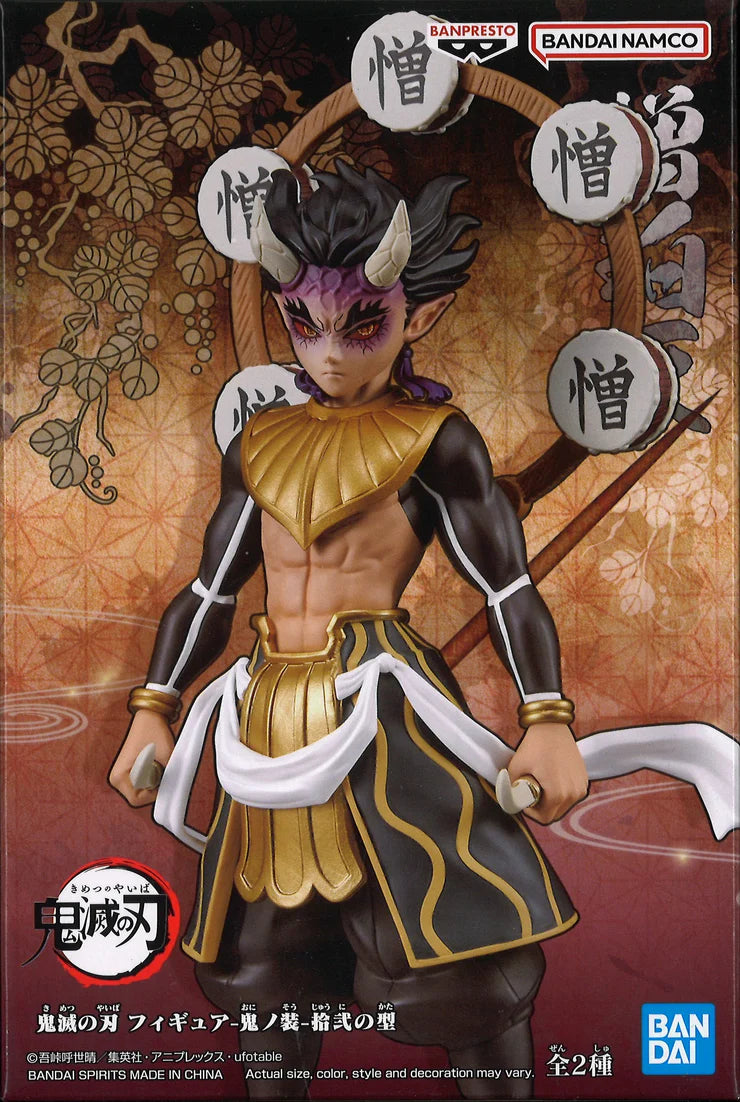 Demon Slayer: Kimetsu no Yaiba Figure - Zohakuten (Rerelease)

