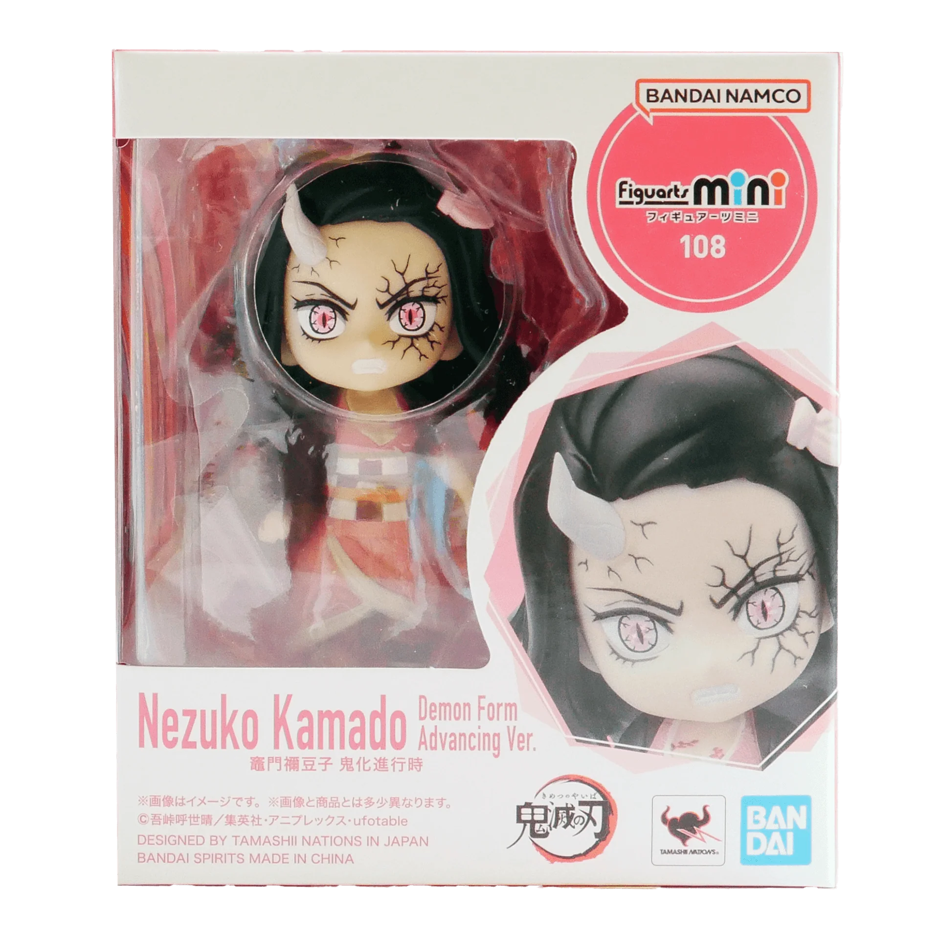 Demon Slayer - Nezuko Kamado Demon Form Advancing Ver. Bandai Spirits Figuarts Mini