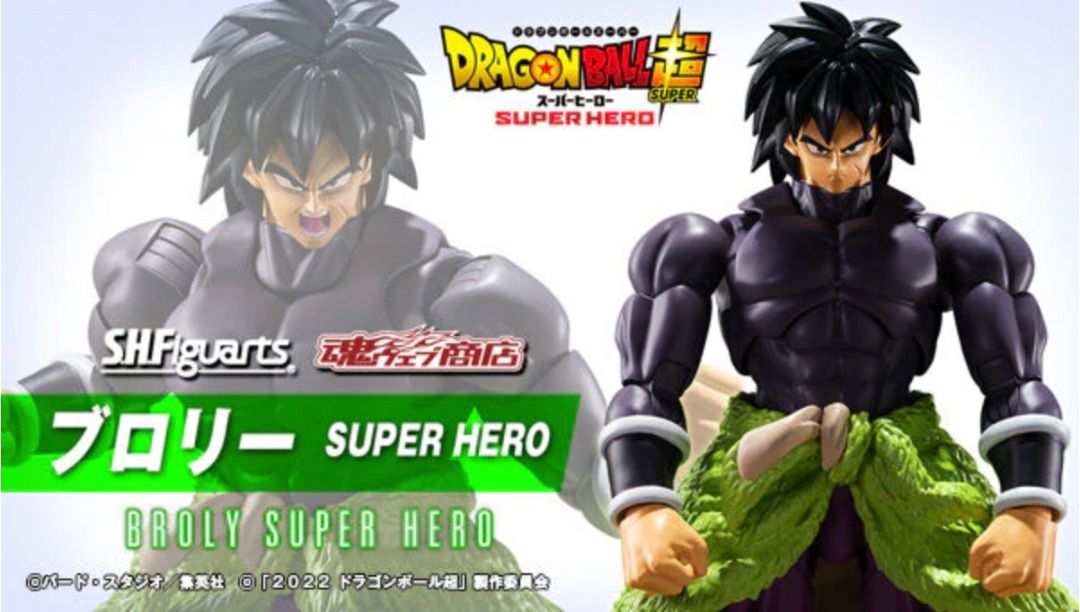 S.H.Figuarts Dragon Ball Super Hero Broly