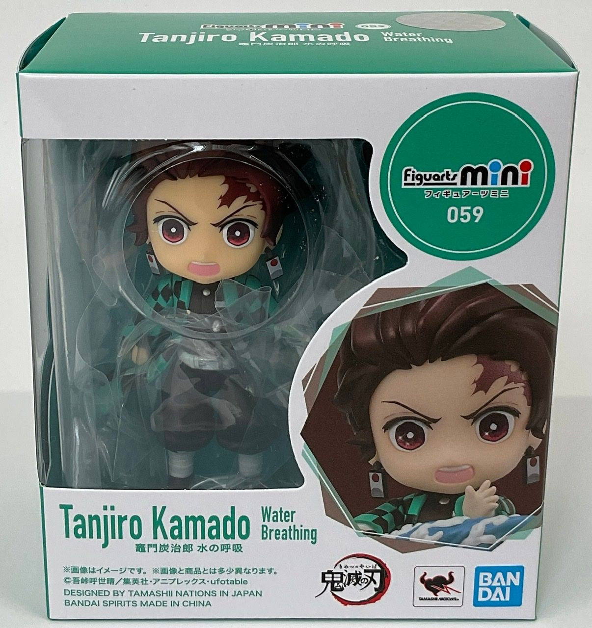 Tanjiro Kamado Water Breathing Figuarts Mini Figure

