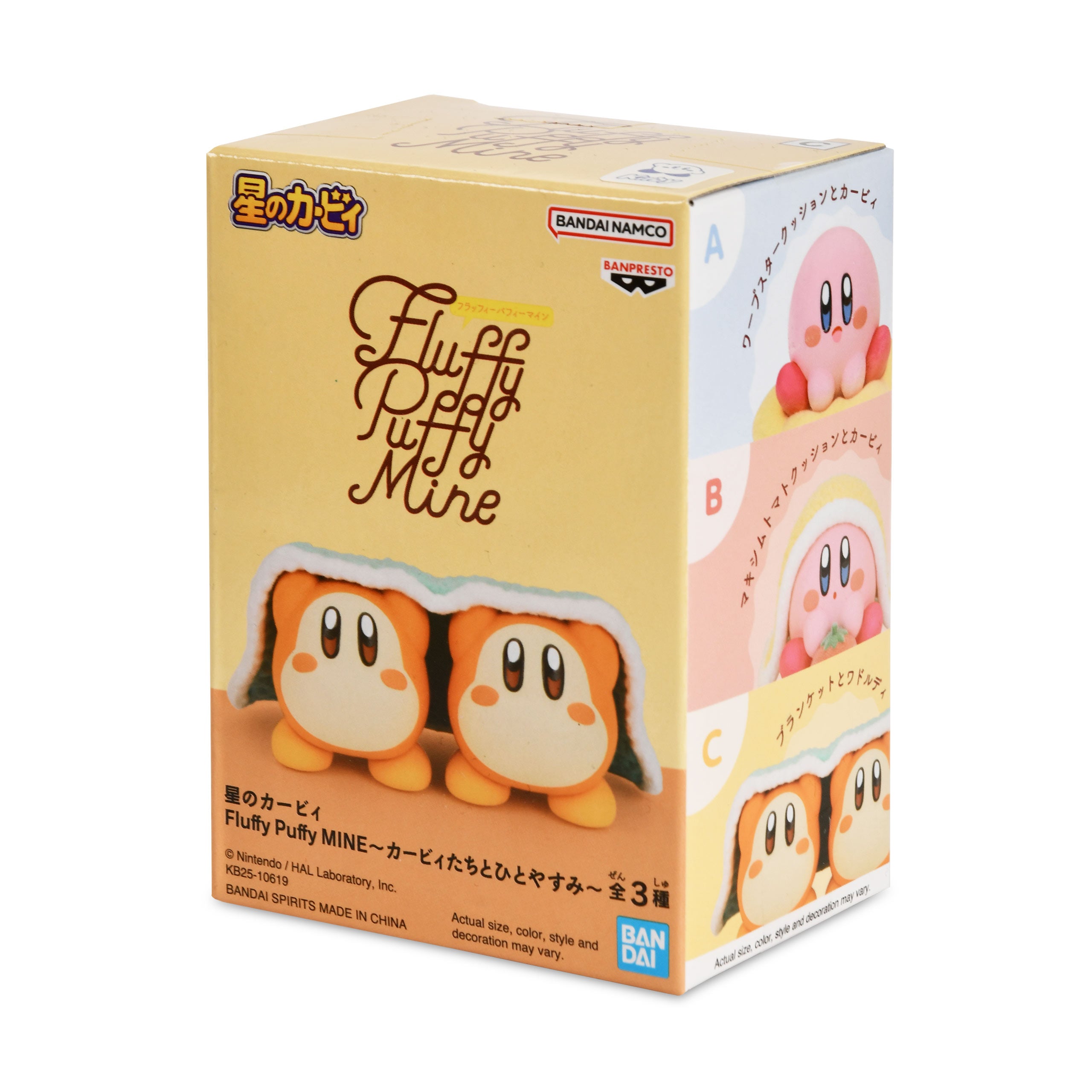 Kirby Fluffy Puffy Mine Break Time Waddle Dee with Blanket Figure