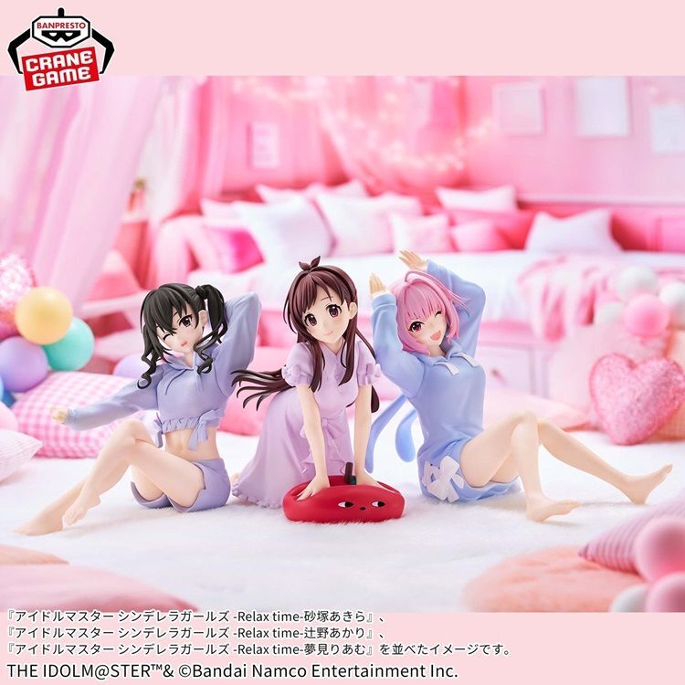 The Idolmaster Relax time Akari Tsujino figure 11cm