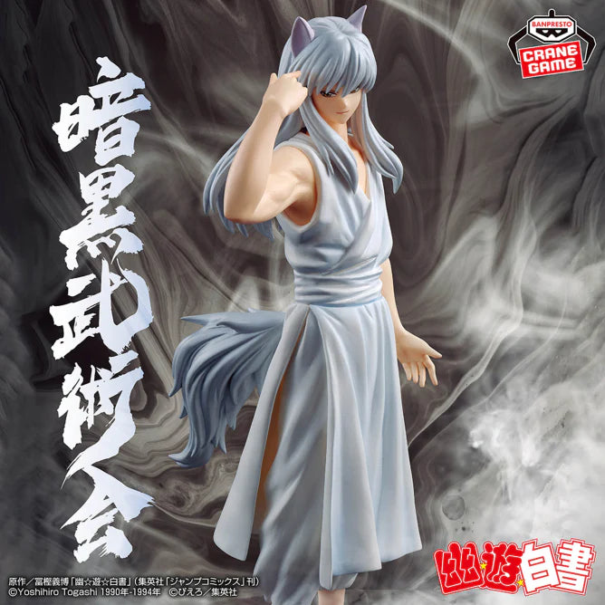 Yu Yu Hakusho Ankoku Bujutsukai Youko Kurama figure