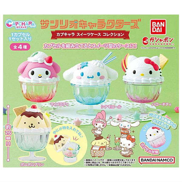 Sanrio Characters Capchara Sweets Case Collection [4.Pompompurin]