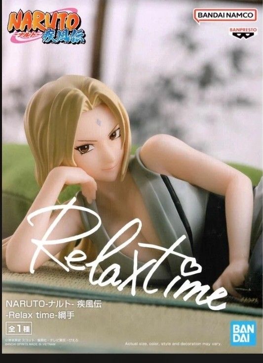 Naruto Shippuden: Relax Time: Tsunade