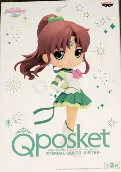 PRETTY GUARDIAN SAILOR MOON COSMOS THE MOVIE Qposket-ETERNAL SAILOR JUPITER-(VER.B)