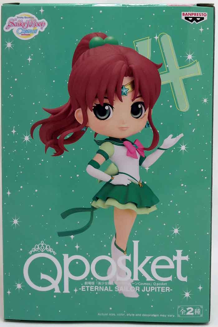 PRETTY GUARDIAN SAILOR MOON COSMOS THE MOVIE Qposket-ETERNAL SAILOR JUPITER-