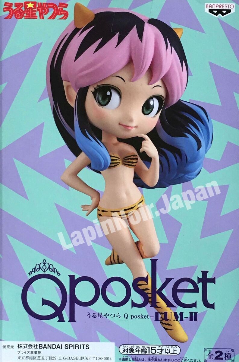 Urusei Yatsura Q Posket -Lum-Ii (Ver.B)

