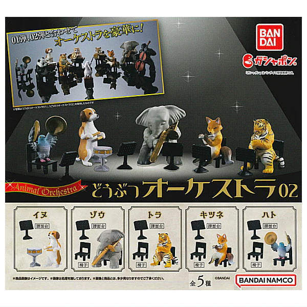 Animal Orchestra Part.02 [1.Dog (with music stand)]