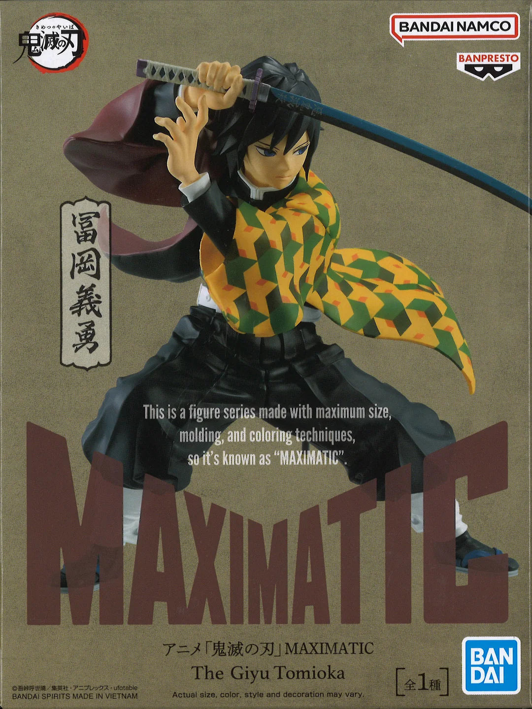 Demon Slayer Kimetsu no Yaiba Maximatic Giyu Tomioka figure

