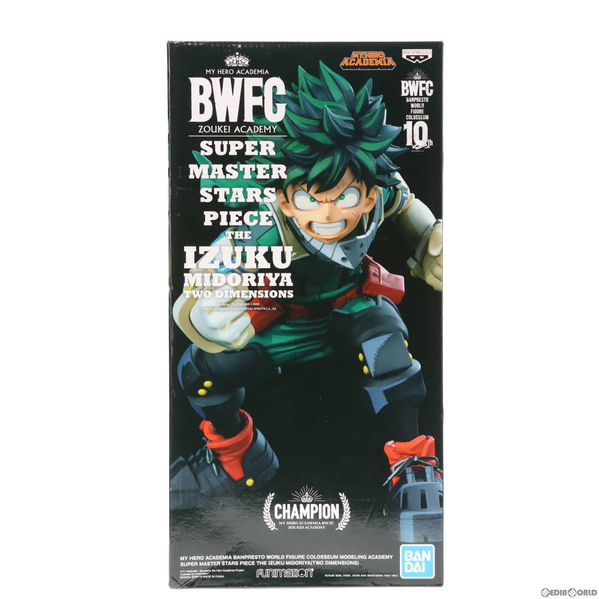 MY HERO ACADEMIA BANPRESTO WORLD FIGURE COLOSSEUM MODELING ACADEMY SUPER MASTER STARS PIECE THE IZUKU MIDORIYA(TWO DIMENSIONS)