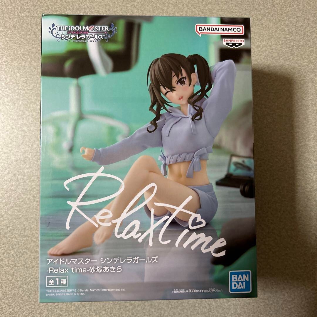 Idolmaster Relax Time Akira Suunazuka figure 10cm