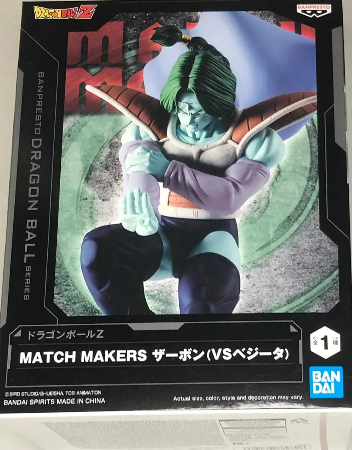 Dragon Ball Z Figure Match Makers Zarbon

