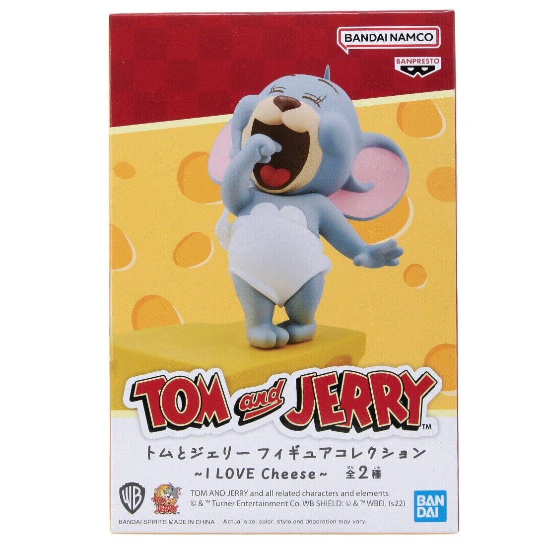 Tom and Jerry I Love Cheese Tuffy