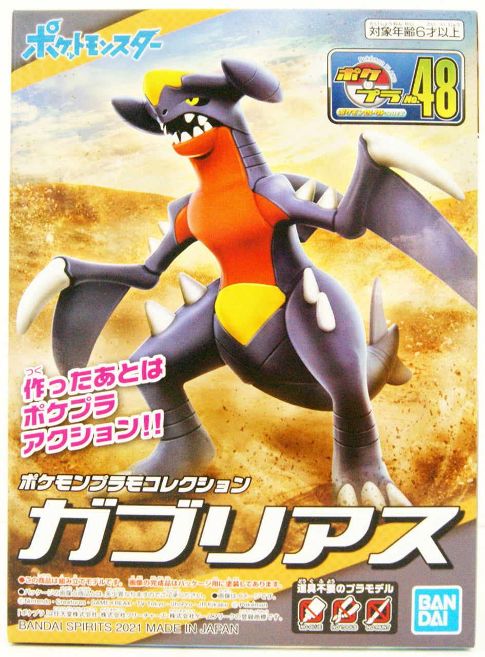 Pokemon Plastic Model Collection 48 Select Series Garchomp

