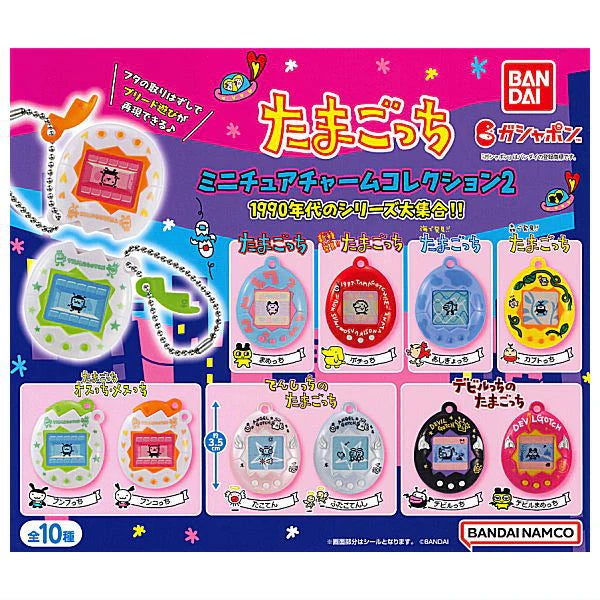 Tamagotchi Miniature charm collection Part.2 [5.Bunbuntchi]