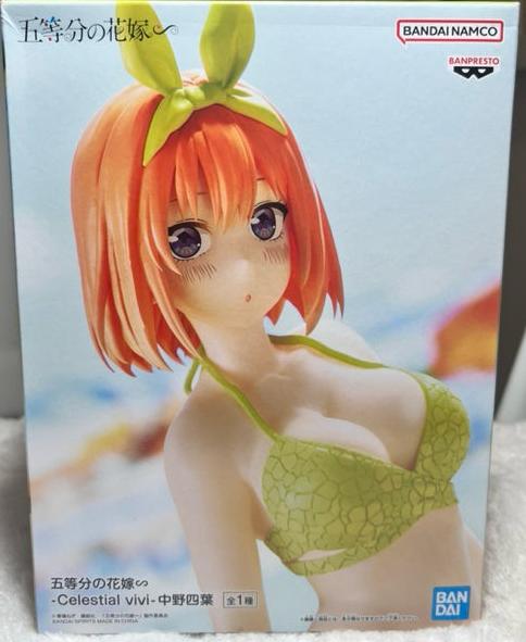 THE QUINTESSENTIAL QUINTUPLETS∽ YOTSUBA NAKANO

