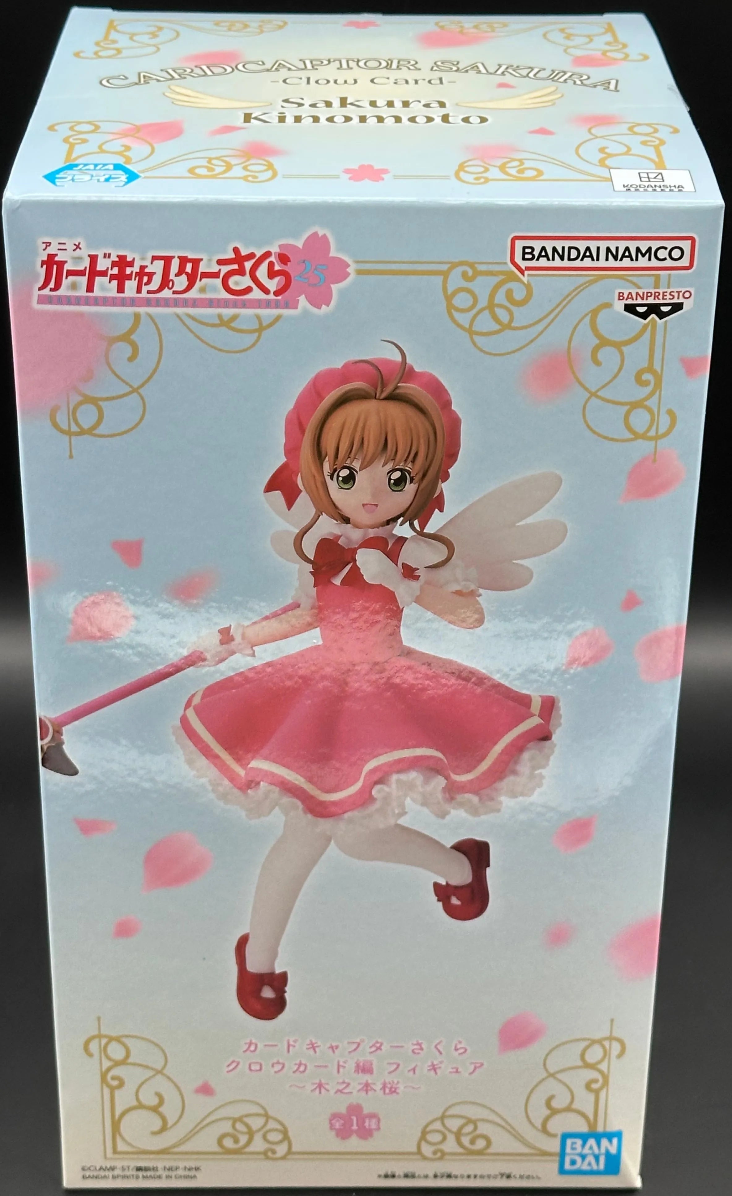 Cardcaptor Sakura Sakura Kinomoto Clow Card figure