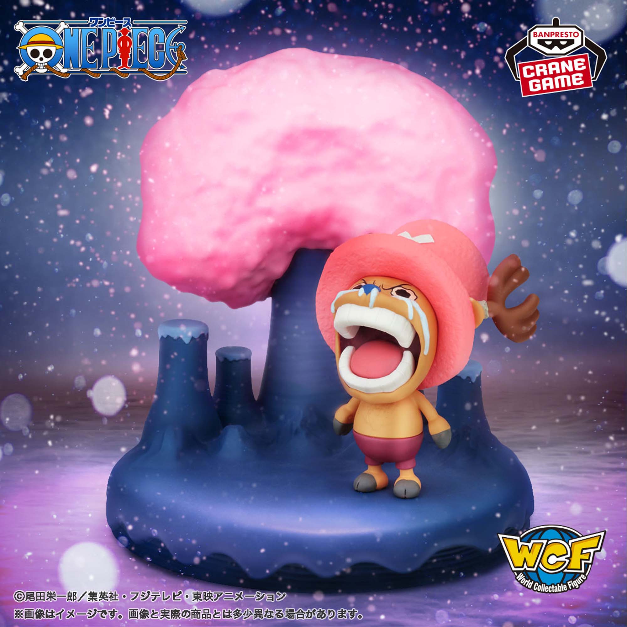 One Piece - Tony Tony Chopper World Collectable Log Stories Figure