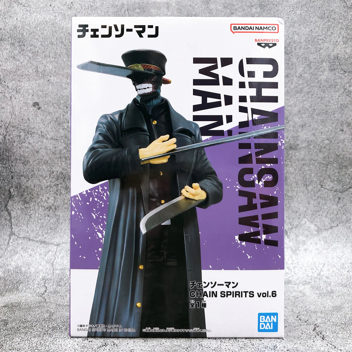 Chainsaw Man Katana Man

