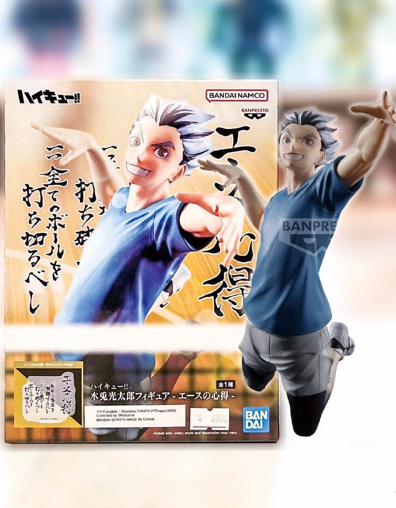 Haikyu!! Kotaro Bokuto figure 20cm