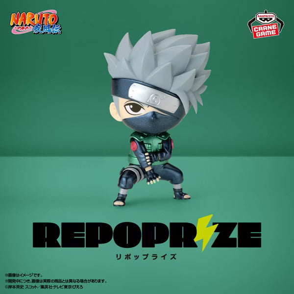 Naruto Shippuden Kakashi Hatake Repoprize figure 10cm